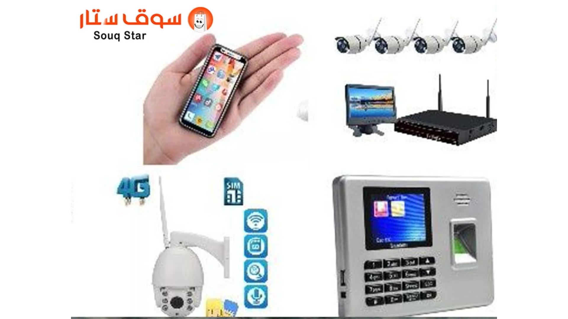 image/cache/wp/ge/blog/security-cameras/-يوم-التأسيس-2024-أجهزة-كهربائية-من-سوق-ستار-1920x1080.webp