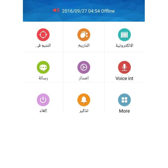 صورة-ساعة D الذكية لتتبع الاطفال والاتصال بهم