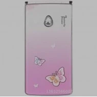 جوال الفراشة لكبار السن 