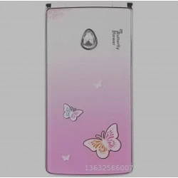 جوال الفراشة لكبار السن 