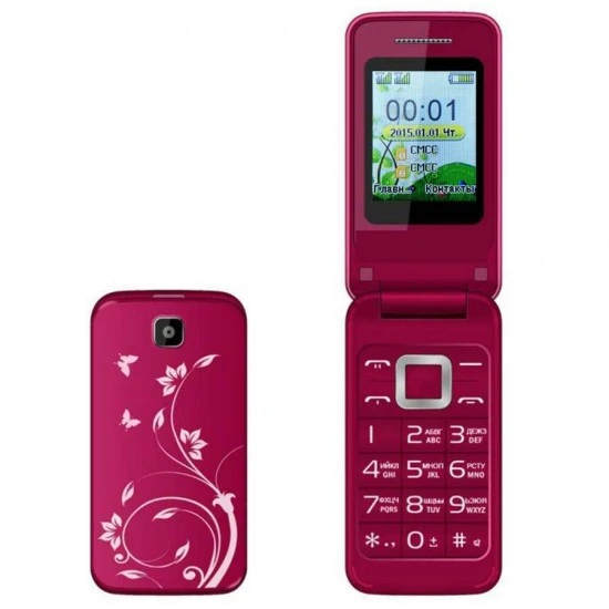 جوال فورمي image