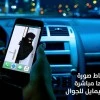كاميرا مراقبة IP داخليه SP9 للمتابعة بالجوال - كاميرات مراقبة