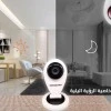 كاميرا مراقبة IP داخليه SP9 للمتابعة بالجوال - كاميرات مراقبة