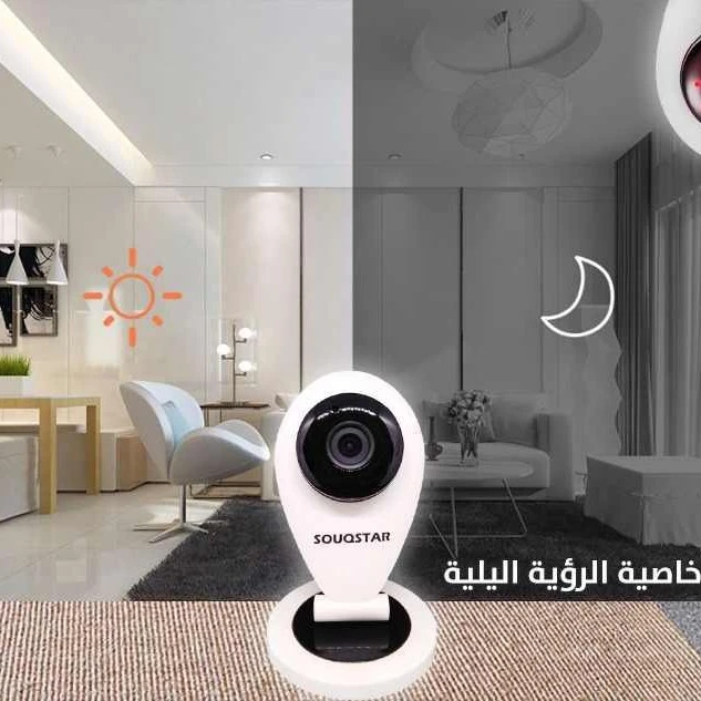 كاميرا مراقبة IP داخليه SP9 للمتابعة بالجوال - كاميرات مراقبة
