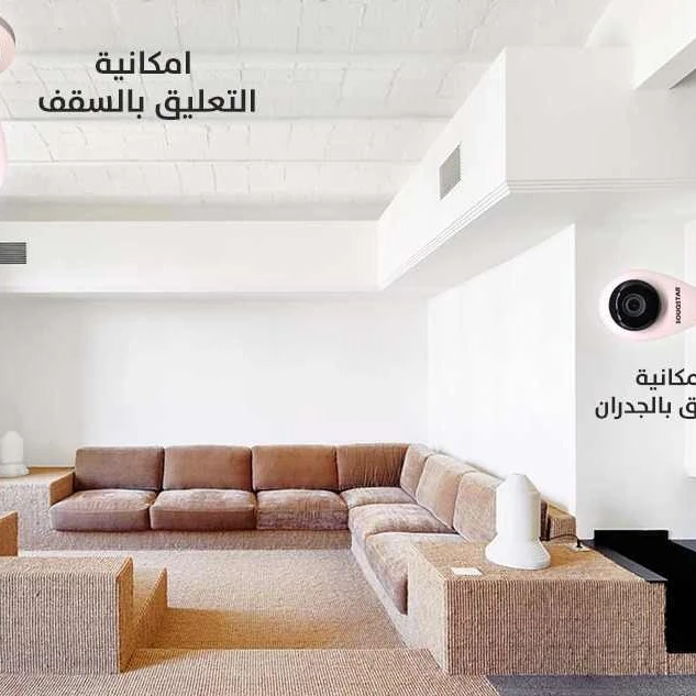 كاميرا مراقبة IP داخليه SP9 للمتابعة بالجوال - كاميرات مراقبة