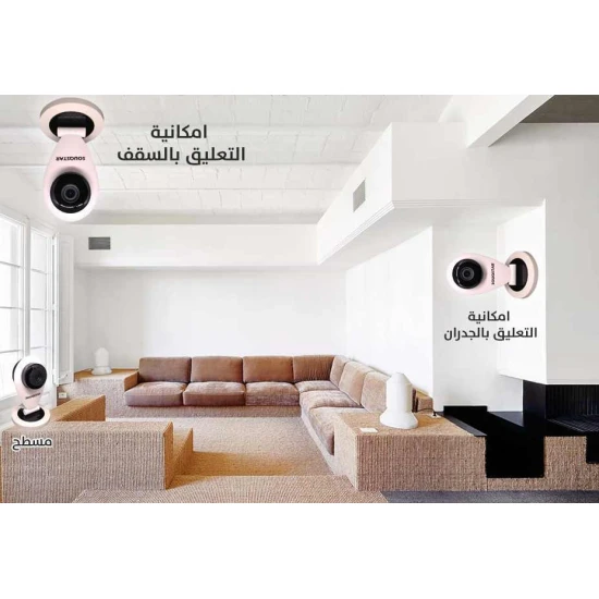 صورة-كاميرا مراقبة IP داخليه SP9 للمتابعة بالجوال - كاميرات مراقبة