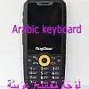 اقوى جوال ضد الماء V3IP68 مقاوم للماء و الغبار ببطارية جبارة
