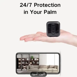 كاميرا مراقبة صغيرة wifi ببطارية قوية