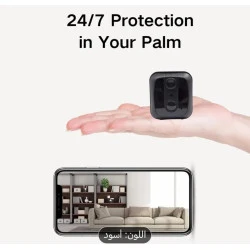 كاميرا مراقبة صغيرة wifi ببطارية قوية