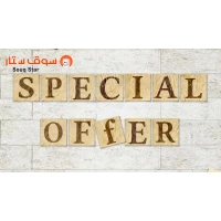 افضل عروض عيد الاضحى 2025 وتخفيضات حتى 70 % من سوق ستار