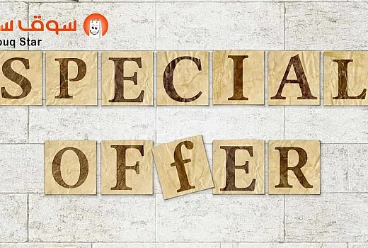 افضل عروض عيد الاضحى 2025 وتخفيضات حتى 70 % من سوق ستار