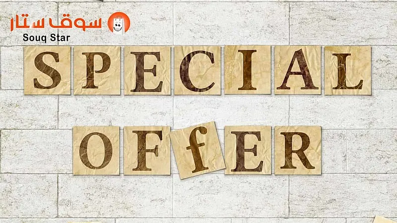 افضل عروض عيد الاضحى 2025 وتخفيضات حتى 70 % من سوق ستار