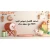 استعد لأفضل عروض العيد 2025 مع سوق ستار  