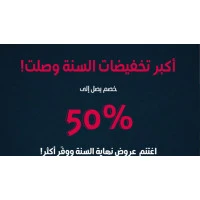عروض نهاية السنة 2025 على سماعات بلوتوث-خصومات حتى 50%