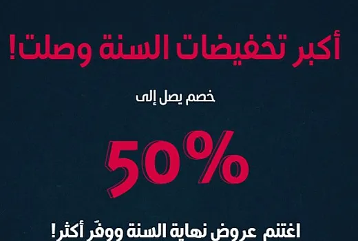 عروض نهاية السنة 2025 على سماعات بلوتوث-خصومات حتى 50%