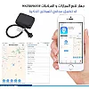 جهاز تتبع السيارات و المركبات Waterproof