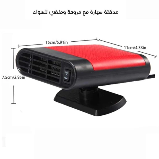 صورة-مدفئة سيارة مع مروحة ومنقي للهواء