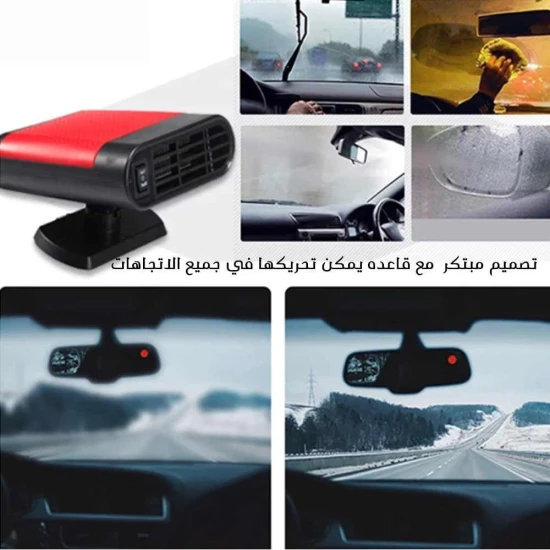 صورة-مدفئة سيارة مع مروحة ومنقي للهواء