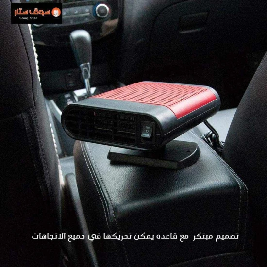 صورة-مدفئة سيارة مع مروحة ومنقي للهواء