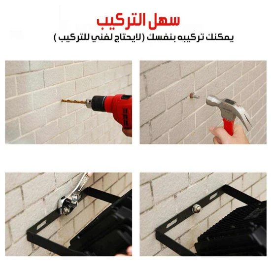 صورة-كشاف يعمل على الطاقة الشمسية 98 ليد مع ريموت كنترول