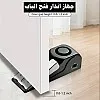 جهاز انذار فتح الباب