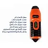 جهاز ضبط الاستواء بالليزر