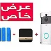 جرس الباب الذكي