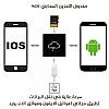 صندوق التخزين السحابي WiFi