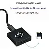 صندوق التخزين السحابي WiFi