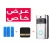 جرس الباب الذكي جرس الباب الذكي