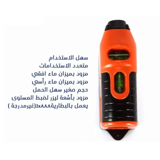 صورة-جهاز ضبط الاستواء بالليزر 