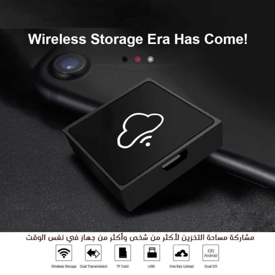 صورة-صندوق التخزين السحابي WiFi