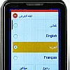 جوال سيرفو ٤ شرائح خطوط اتصال
