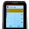 جوال سيرفو ٤ شرائح خطوط اتصال