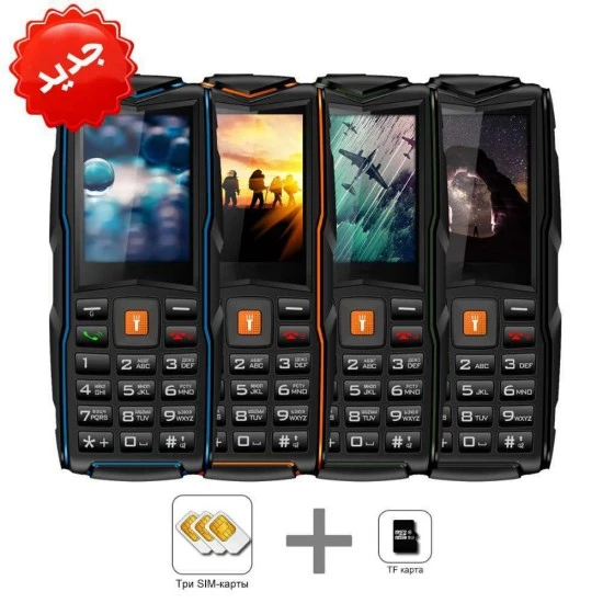 اقوى جوال ضد الماء V3IP68 مقاوم للماء و الغبار ببطارية جبارة جوالات وتابلت image