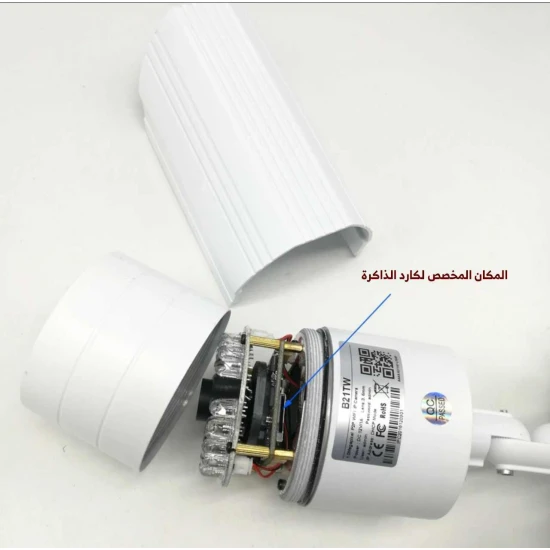 كاميرا مراقبة ip خارجية ميجا بكسل-المشاهد عن طريق جوالك من اي مكان في العالم image