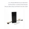 باور بنك 8000 MA مع راوتر USB من شركة تكنوباور