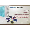 شاحن متنقل (يشحن من اشعة الشمس)