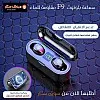 سماعة بلوتوث F9 مقاومة للماء
