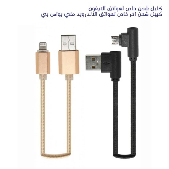 صورة-باور بنك 8000 MA مع راوتر USB من شركة تكنوباور