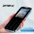 جوال 4 خطوط 