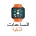 ساعات ذكية
