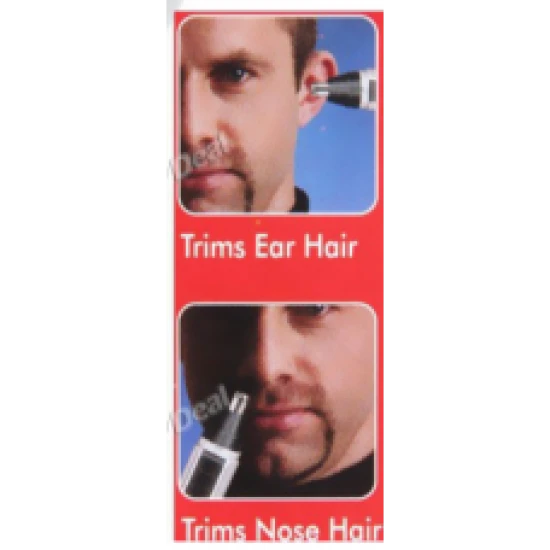 ماكينة حلاقة للرجال الكترونيات حديثة image