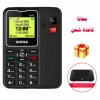 افضل جوال لكبار السن v171 سهل الاستخدام