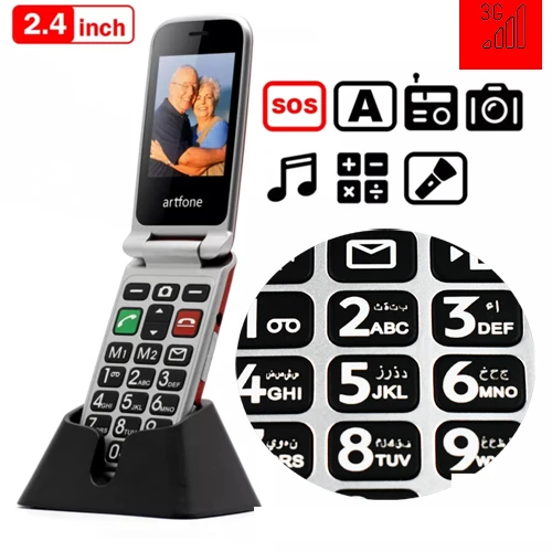 جوال مناسب لكبار السن يدعم شيكة 3G من ارت فون من سوق ستار
