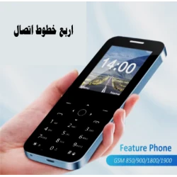 جوال 4 خطوط جوال 4 خطوط