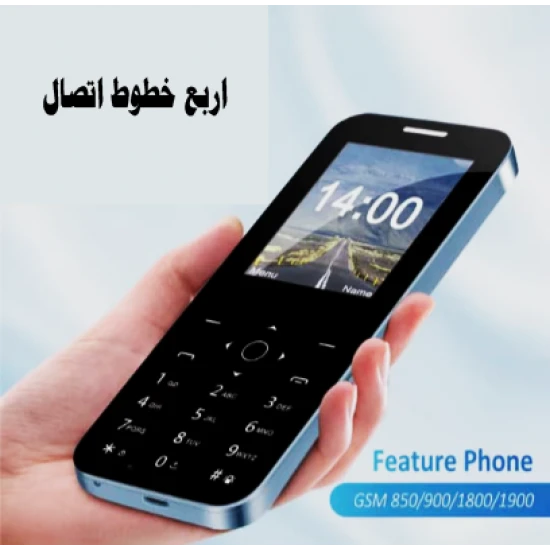 صورة-جوال 4 خطوط 