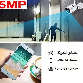 كاميرا مراقبة ipخارجية بدقة 5ميجابكسل