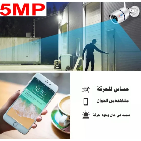 صورة-كاميرا مراقبة ipخارجية بدقة 5ميجابكسل
