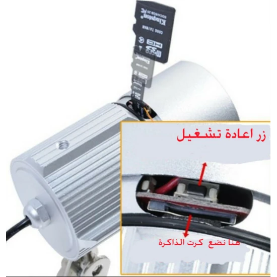 كاميرا مراقبة خارجية CCTV - افضل كاميرات مراقبة image